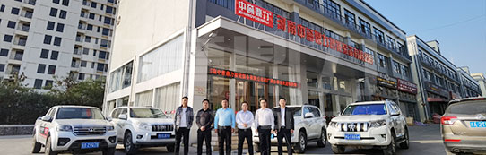 中譽鼎力廣西辦事處