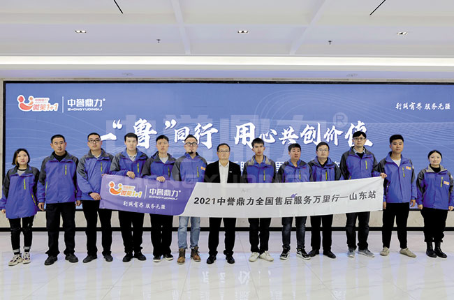 售后服務萬里行