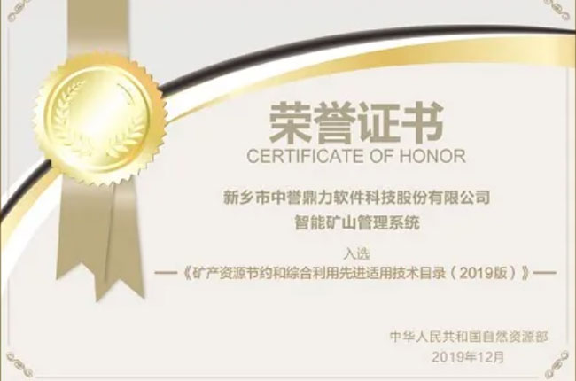 先進適用技術(shù)目錄