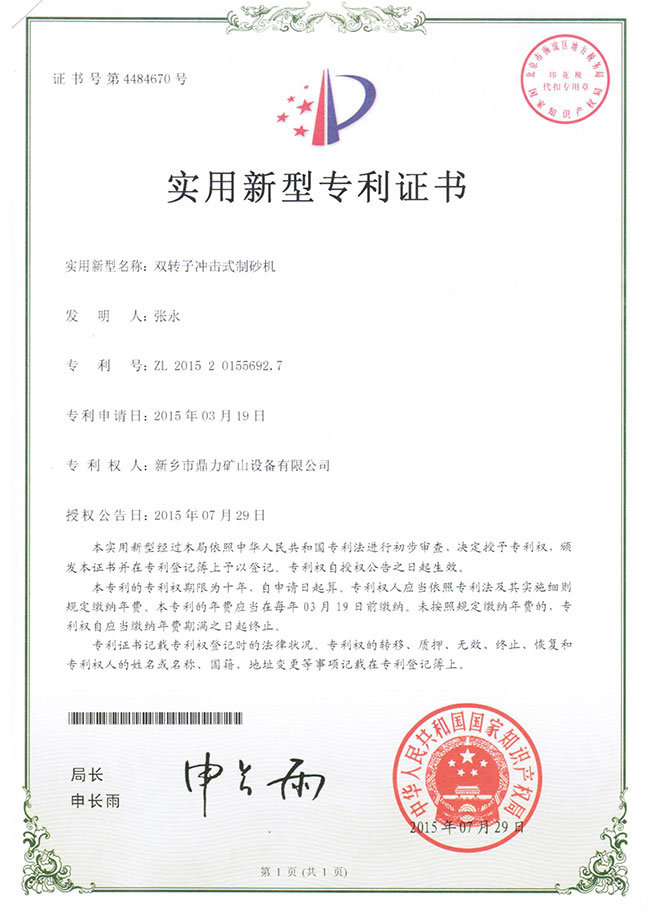 �������͌����C��