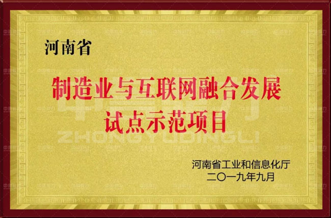 ����I�c���W�ںϰlչԇ�c