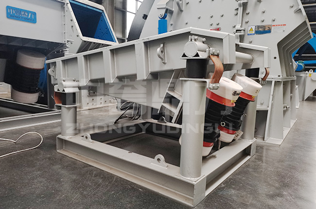 震動喂料機(jī)