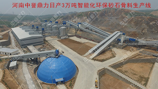衛輝市資源有限公司砂石生產線