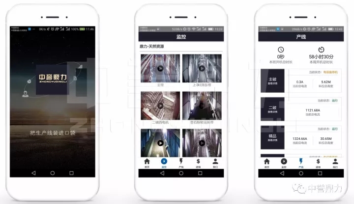 ɰʯ���ϭh(hu��n)���������a(ch��n)��