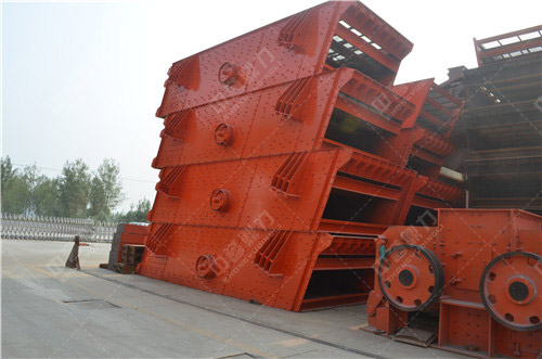 振動篩在碎石生產線中的作用