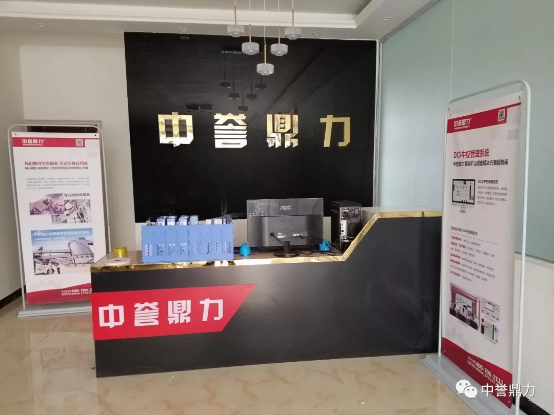 河南中譽鼎力平頂山服務成立!