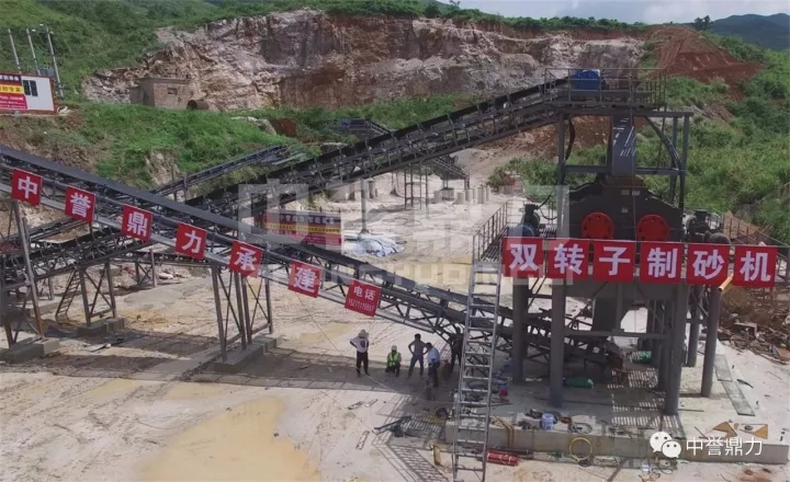 花崗巖制砂設備價格,花崗巖制砂機生產廠家哪里的好?